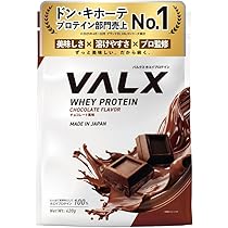Amazon | VALX バルクス ホエイ プロテイン 420g チョコレート 風味